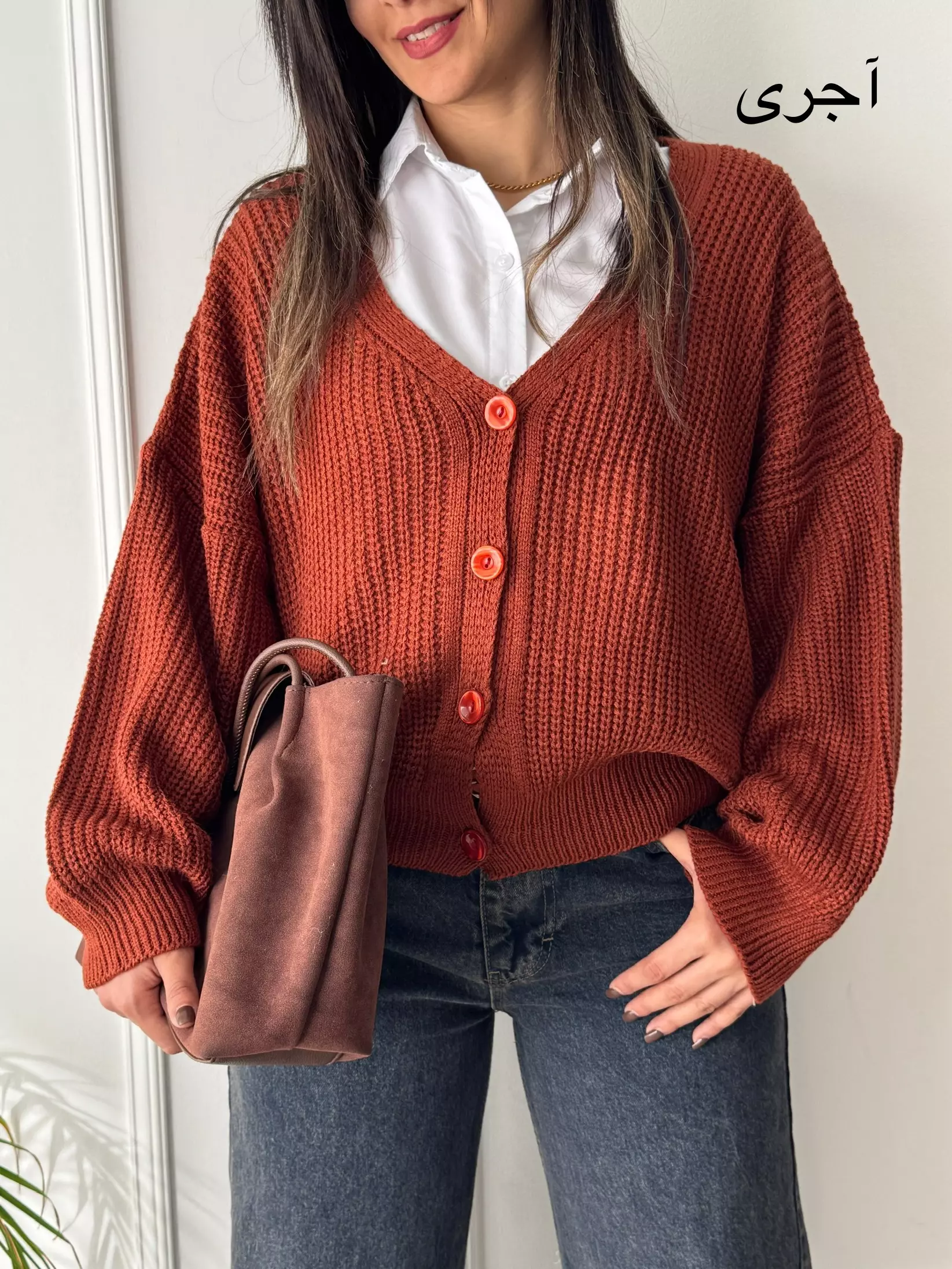 کاردیگن بافت